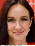 Inga Ruginienė